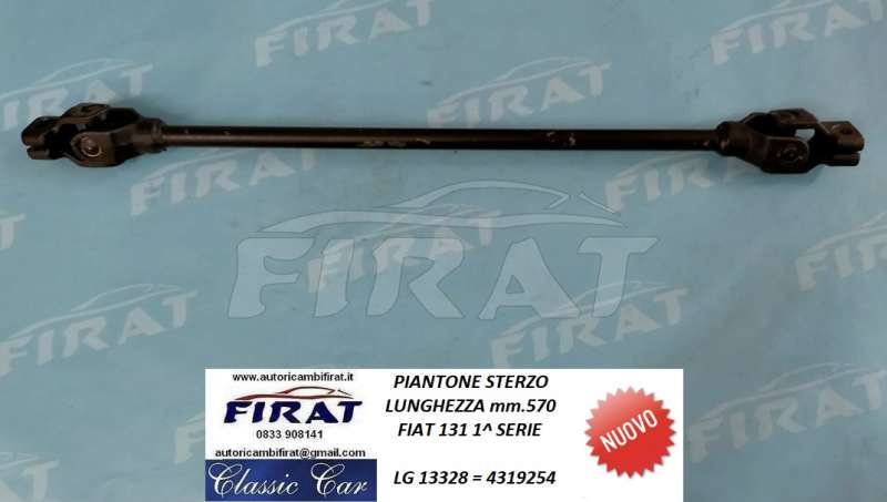 PIANTONE STERZO FIAT 131 1 SERIE (13328)